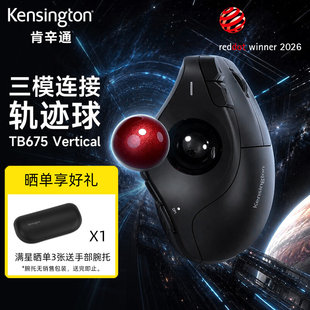 肯辛通TB675垂直轨迹球  无线蓝牙 办公鼠标 4台设备连接K72171WW