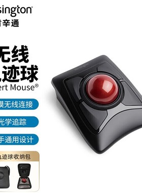 美国Kensington肯辛通K72359无线蓝牙轨迹球 美工设计绘图鼠标