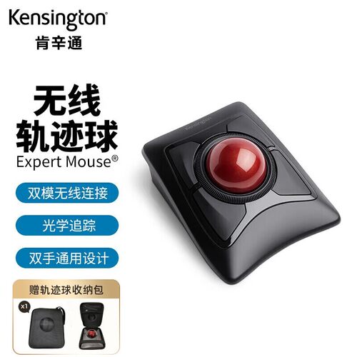 肯辛通无线kensington美工设计