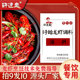 许建忠龙虾调料汤料香辣龙虾料卤水熬红油料500g盱眙龙虾调料