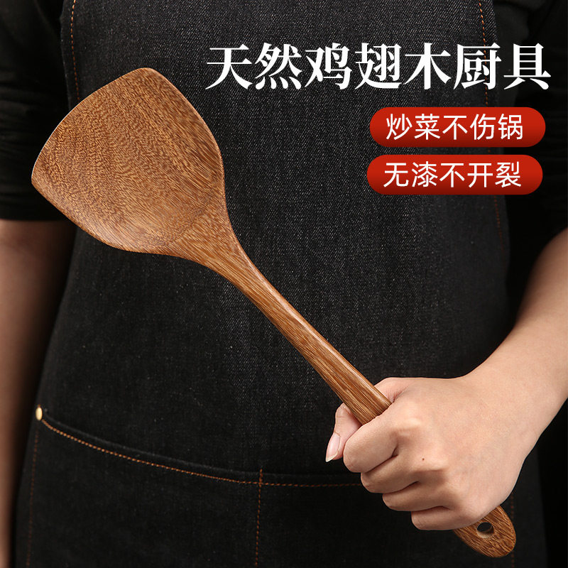 木铲子不粘锅专用锅铲鸡翅木家用炒菜木头铲子木质汤勺厨具竹菜铲