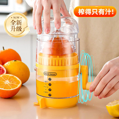 【原创设计】手动榨汁机挤压器