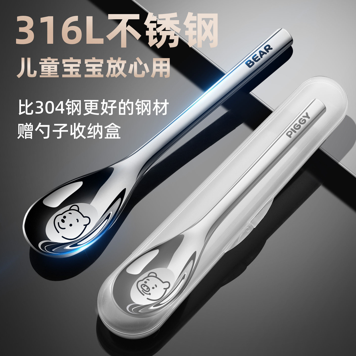316L不锈钢勺子婴幼儿童喂吃饭小汤匙宝宝辅食专用调羹元宝勺餐具,餐饮具,西餐勺,淘宝优惠券,粉丝福利购,淘宝优惠卷