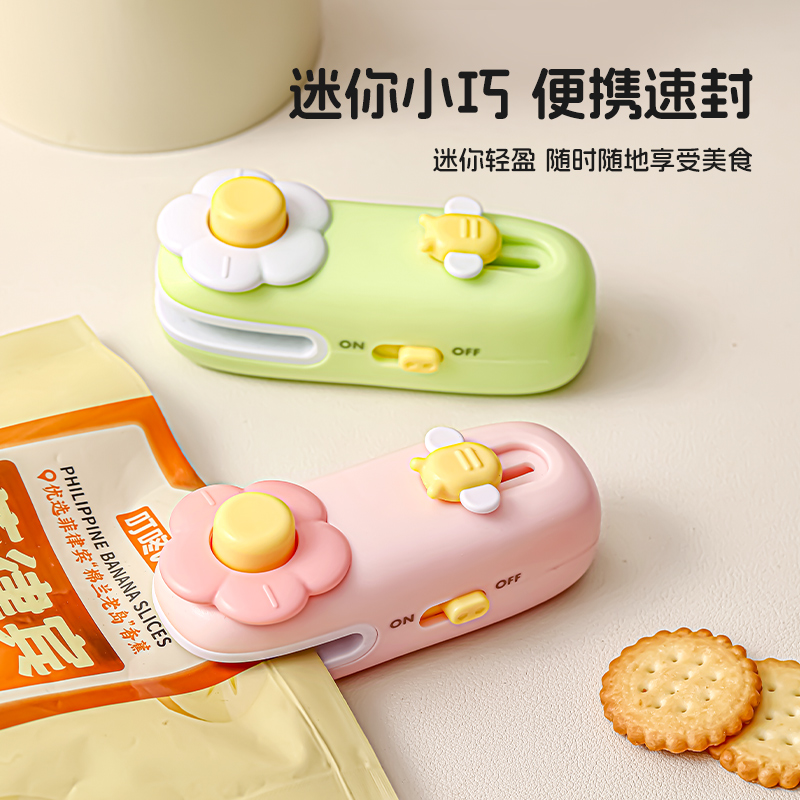 封口机小型家用塑封机食品封口器