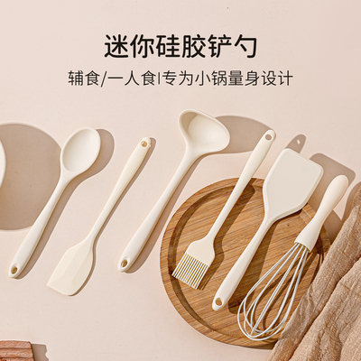 硅胶锅铲小号辅食迷你铲勺耐高温