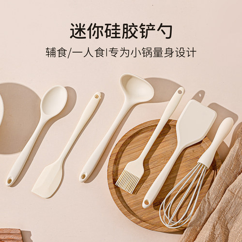 硅胶锅铲小号辅食迷你铲勺耐高温