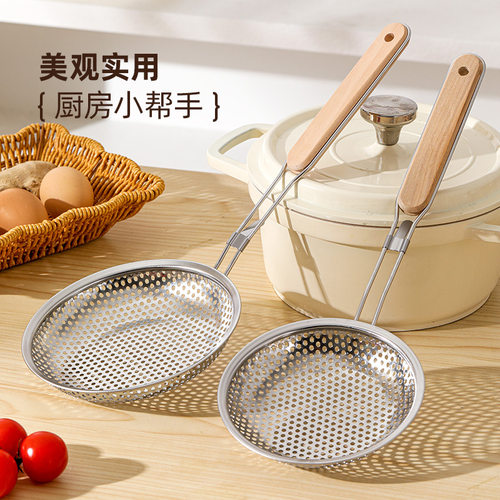 漏勺家用捞饺子捞面油炸漏网厨房专用不锈钢过滤焯水大笊篱沥水勺