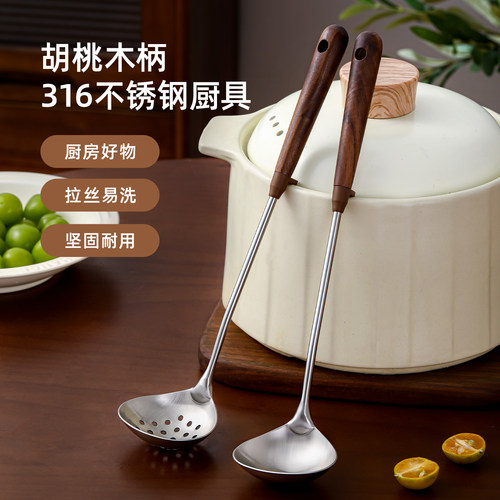 胡桃木汤勺木柄316不锈钢喝汤勺