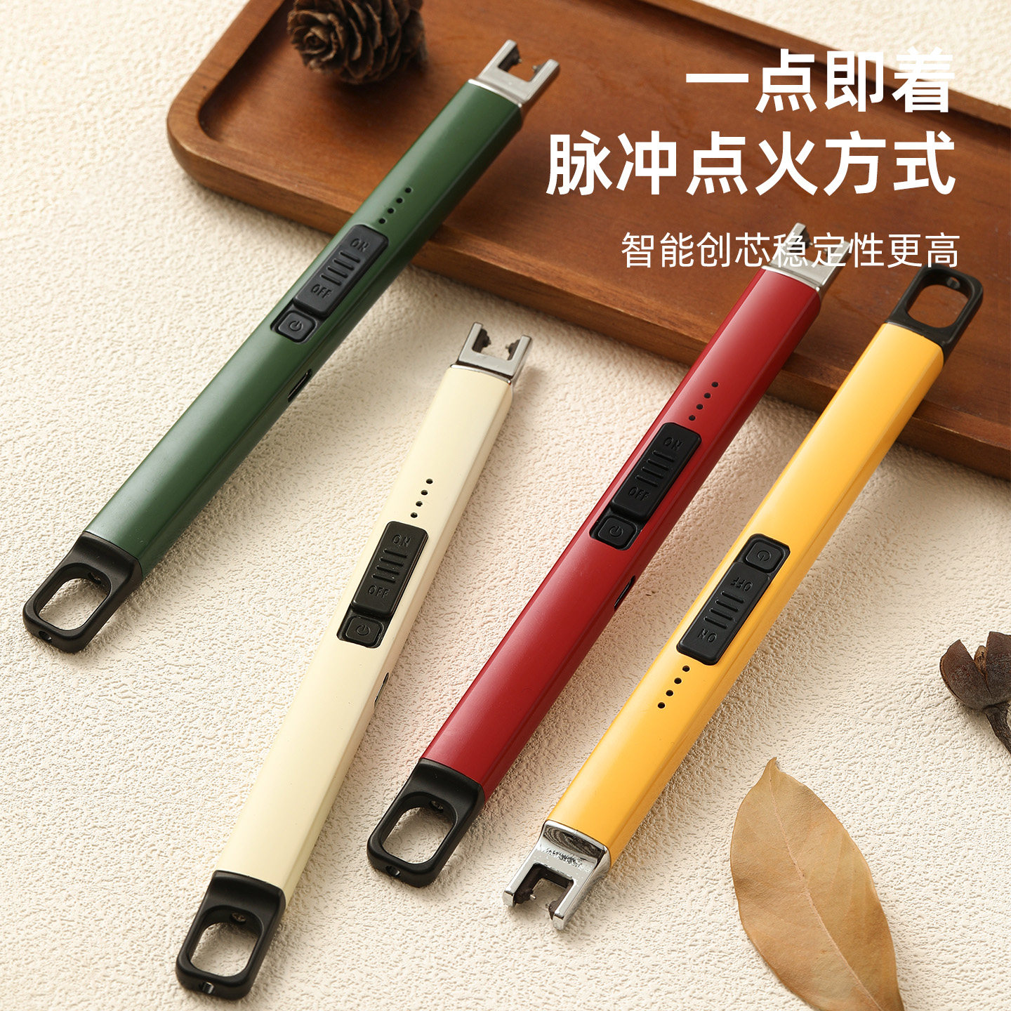 蜡烛香薰点火器脉冲电子煤气灶专用点火棒防风充电款长手柄打火机
