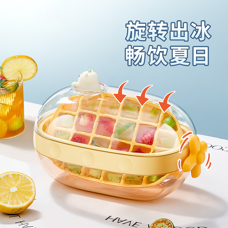 食品级冰格带盖制冰储冰盒