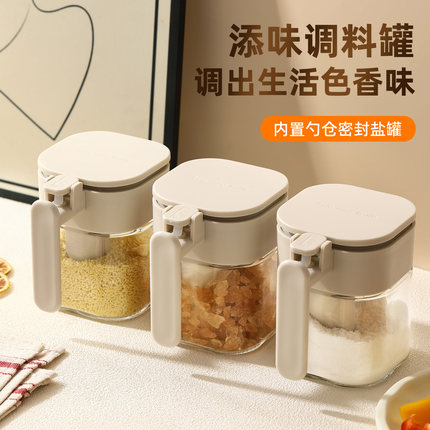调料盒密封防潮家用厨房收纳盒调料瓶味精调料罐玻璃组合装分装瓶