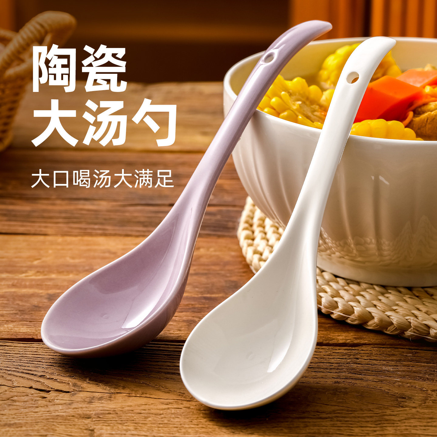 陶瓷大汤勺家用高档精致大号盛汤舀稀饭粥勺长柄喝汤勺子调羹汤匙