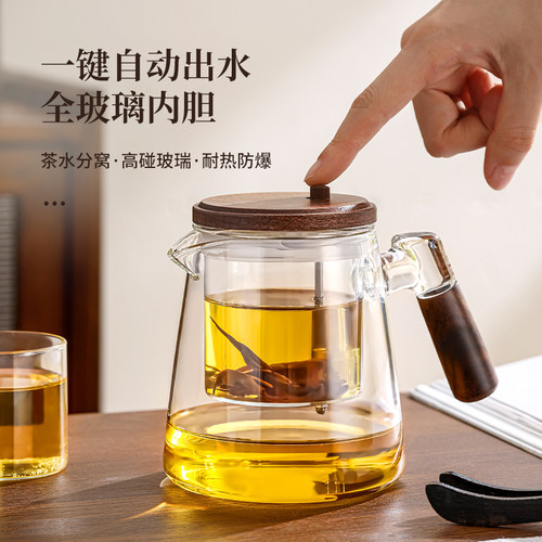 玻璃飘逸杯茶壶泡茶家用功夫茶具