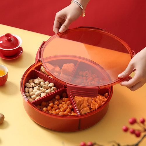 密封干过盘过年糖果盒家用结婚