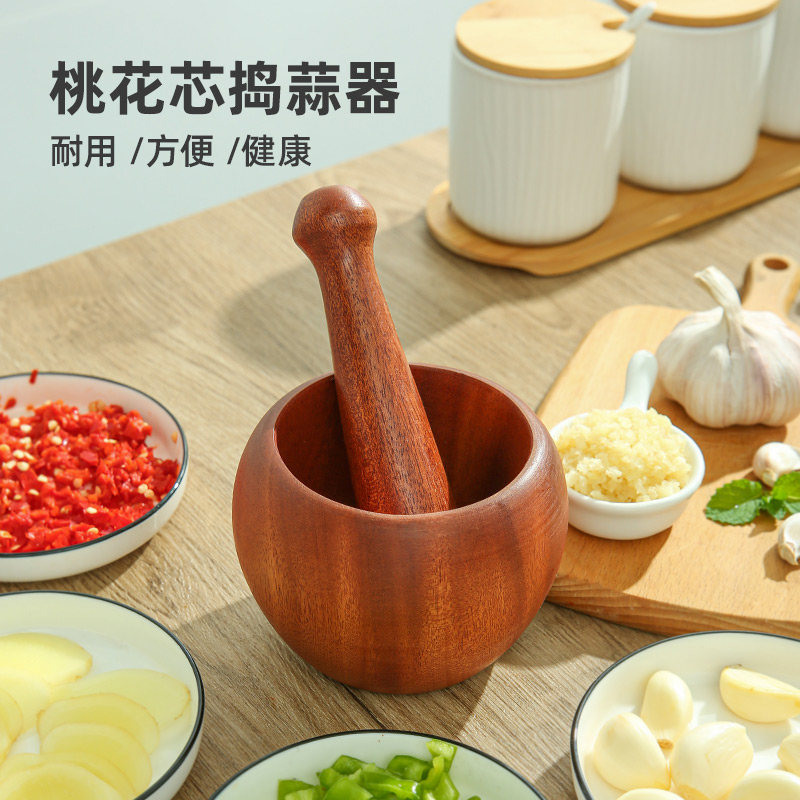 木质手动捣蒜泥神器搅碎压蒜蓉器大蒜捣碎罐捣药罐研磨擂钵蒜臼子