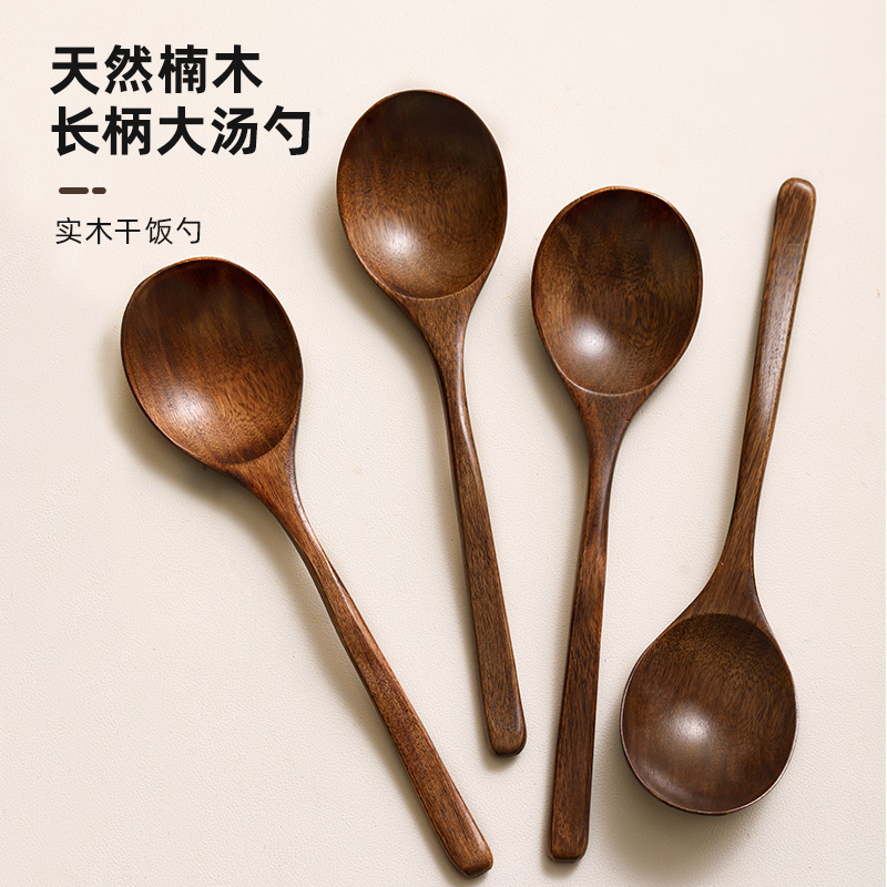 木勺家用吃饭喝汤用汤勺大号盛汤勺子木头木质长柄拉面勺调羹粥勺