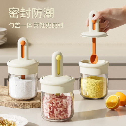 调料罐套装厨房家用勺盖一体调料盒调料分装瓶盐罐密封防潮调味罐