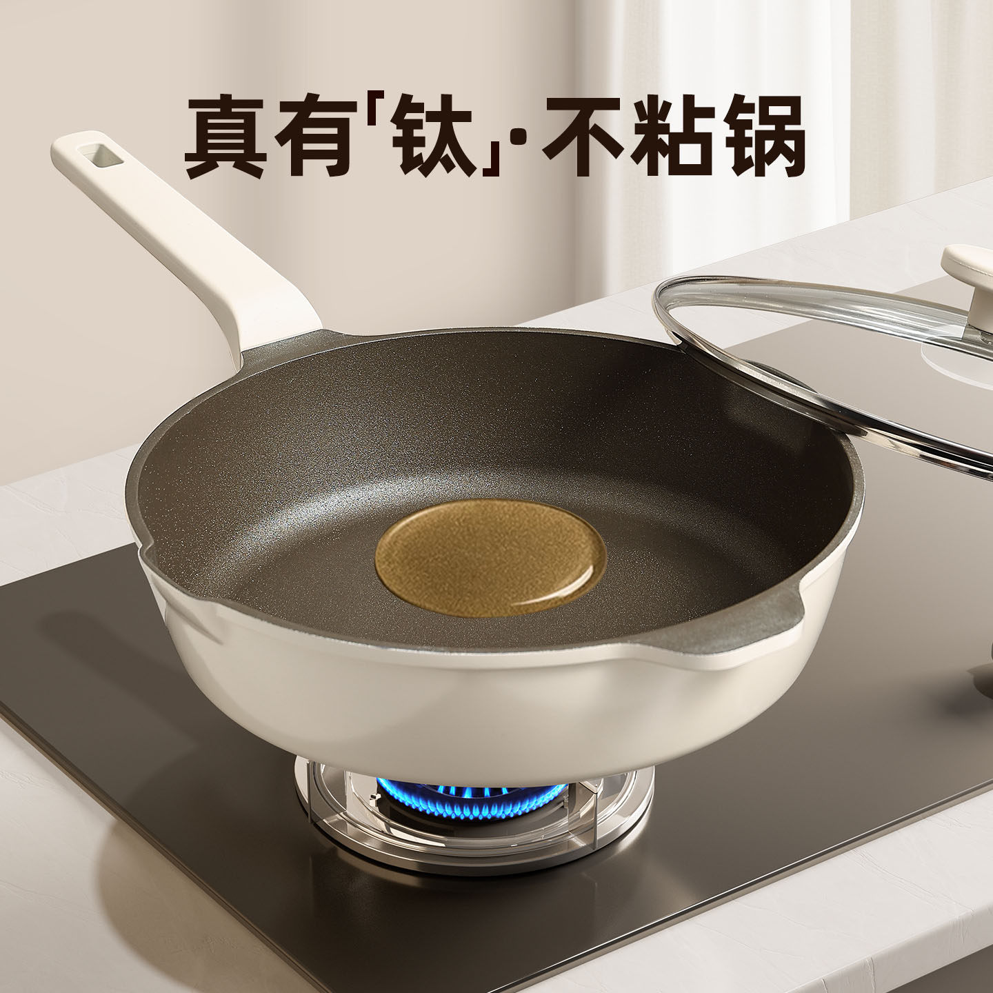 有钛不粘锅炒锅家用加深炒菜锅轻量聚油不粘平底锅电磁炉燃气灶用