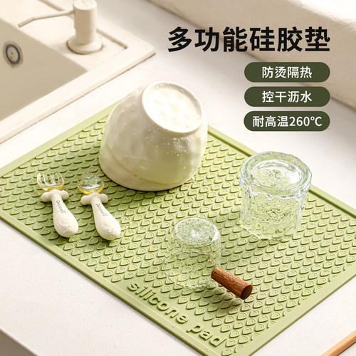 隔热垫沥水垫耐高温加厚餐桌垫