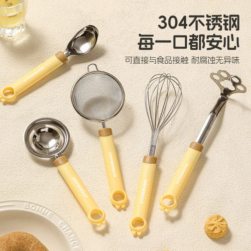 304不锈钢宝宝辅食工具全套