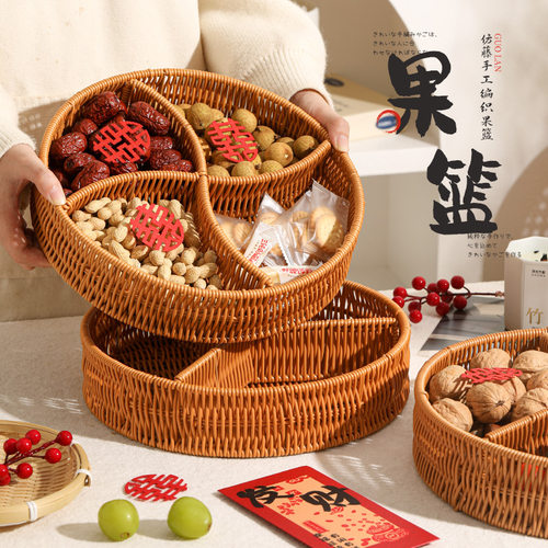 藤编水果篮零食摆放盘分格干果盘