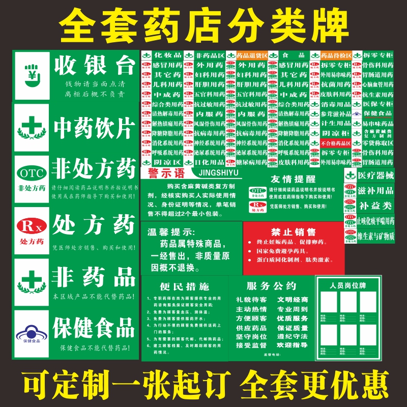 2025年汽车美容产品行业国内市场竞争情