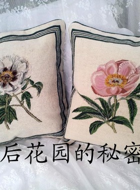 [2013.2月新]出口欧美博物馆全羊毛收藏手工绣靠垫套（花卉组）