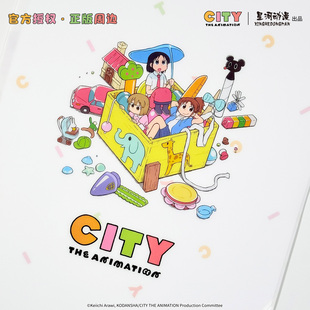 星河动漫 正版 小城日常(CITY) 南云美鸟新仓泉和子款 文件夹周边