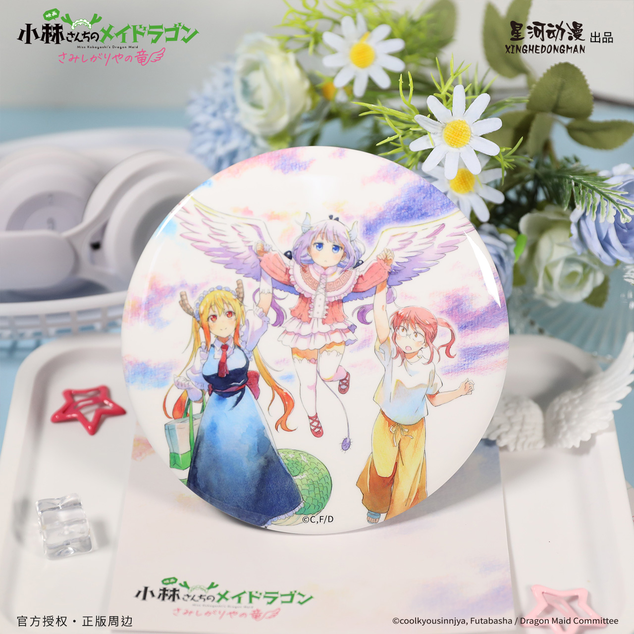 星河动漫正版小林家的龙女仆剧场版怕寂寞的龙水彩系列康娜泡面压