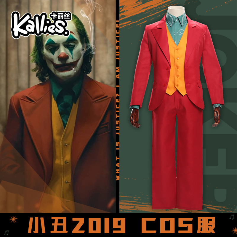小丑起源2019 cos 亚瑟 杰昆 cos服 西装 dc 小丑