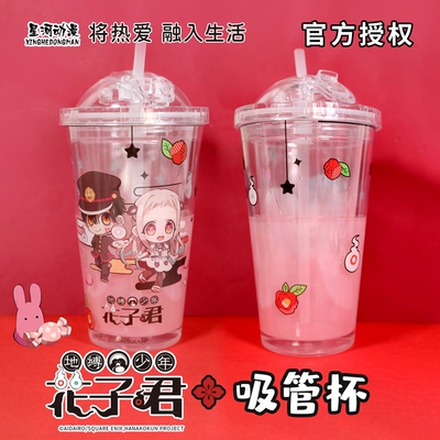 星河动漫地缚少年花子正版
