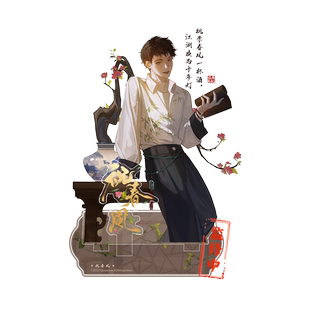 LOFTER 盗墓笔记 吴邪 祝春风系列 吧唧 亚克力立牌 相卡 色纸