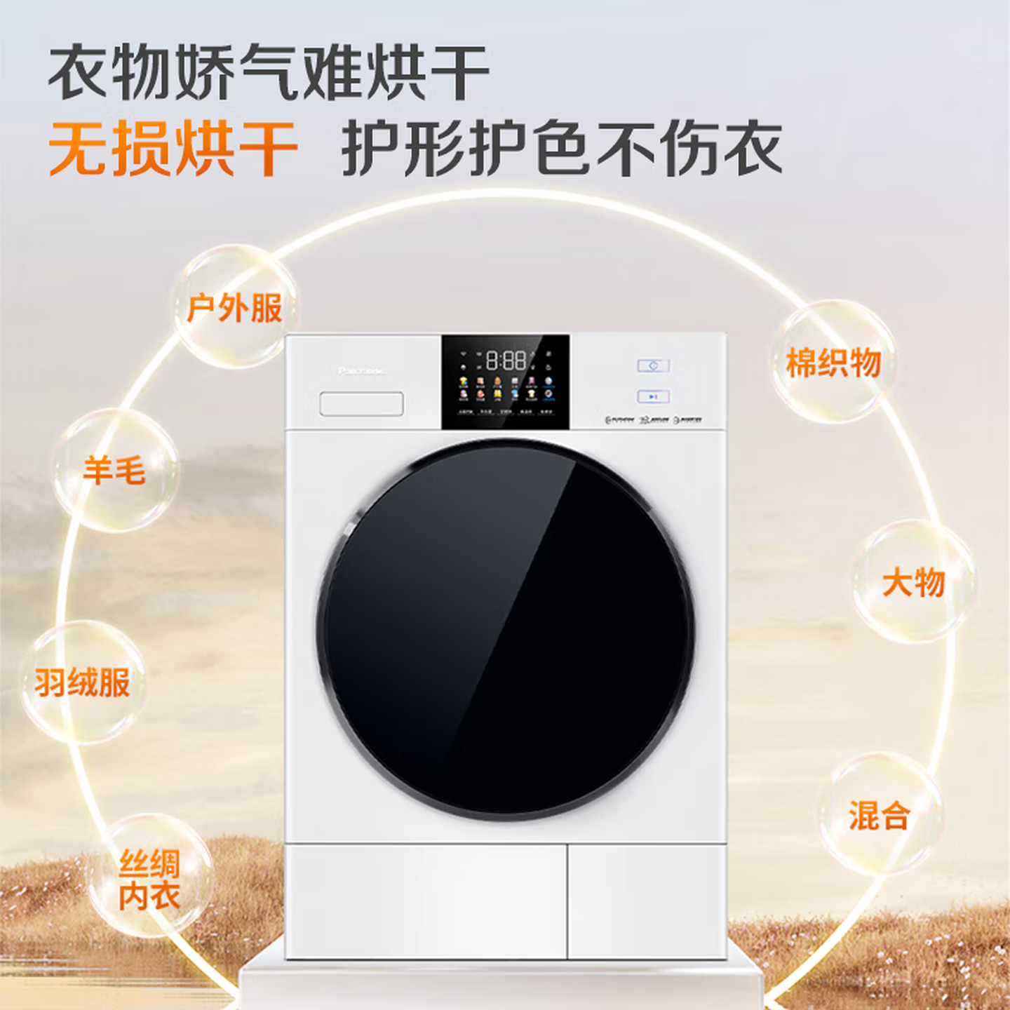 Panasonic/松下 XQG100-N2FD2白月光4.0Ultra洗烘一体滚筒洗衣机