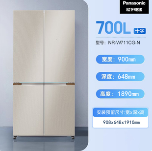 Panasonic/松下 NR-W711CG-W700升零嵌入挪威海 净味除菌自动制冰
