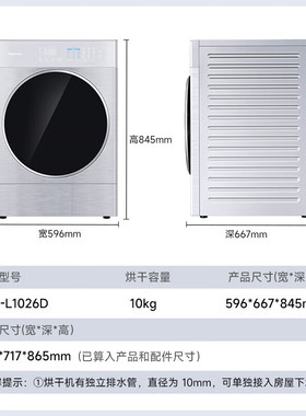 Panasonic/松下FDC-L1026D正反转双转子三变频定制香薰线屑收集