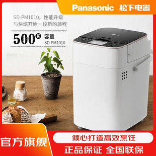 Panasonic/松下 SD-PM1010/PM1000/PT1001 家用面包机DIY设置