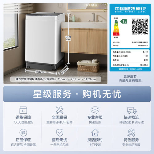 Panasonic/松下XQB100-Q17CS抗菌除螨全自动10KG羽绒羊毛洗