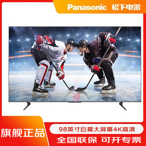 Panasonic/松下 TH-98LX880C 98英寸4K120HZ语音大屏平板液晶电视