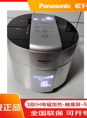 Panasonic/松下 SR-PE501-S 5L电压力锅饭煲IH电磁加热备长炭内胆