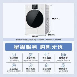 F2AR1 Panasonic 松下 F2JR1超薄平嵌10kg热泵烘干机 F2FR1
