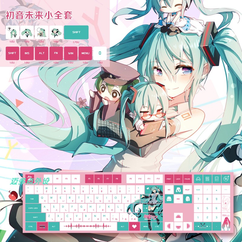 初音未来键帽XDA高度适配小全套120键104/68/87/980等机械键盘PBT