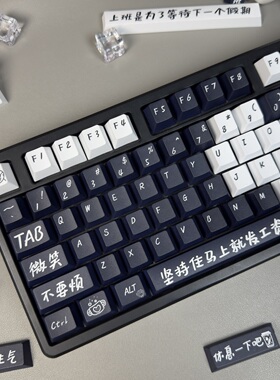 下班喵键帽PBT高颜值可爱MDA高度适配机械键盘68/75/87/98/99/104