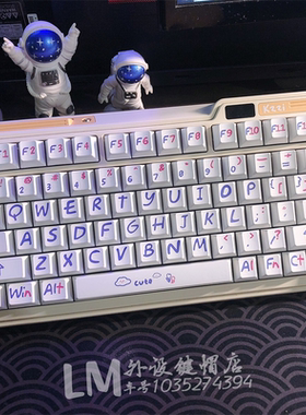 克莱因蓝色大字符键帽原厂PBT机械键盘增补65/68/75/87/100键帽