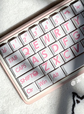 粉色心情键帽75/M2/68/100原厂高度PBT热升华适配机械键键帽134键