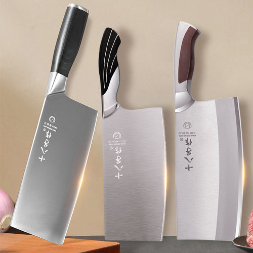 十八子作菜刀家用切片刀斩切刀不锈钢切菜刀切肉超快锋利厨房刀具