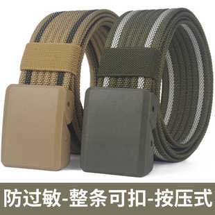 带 无金属防过敏编织布皮带男青年户外战术军训裤 新款 帆布腰带男款