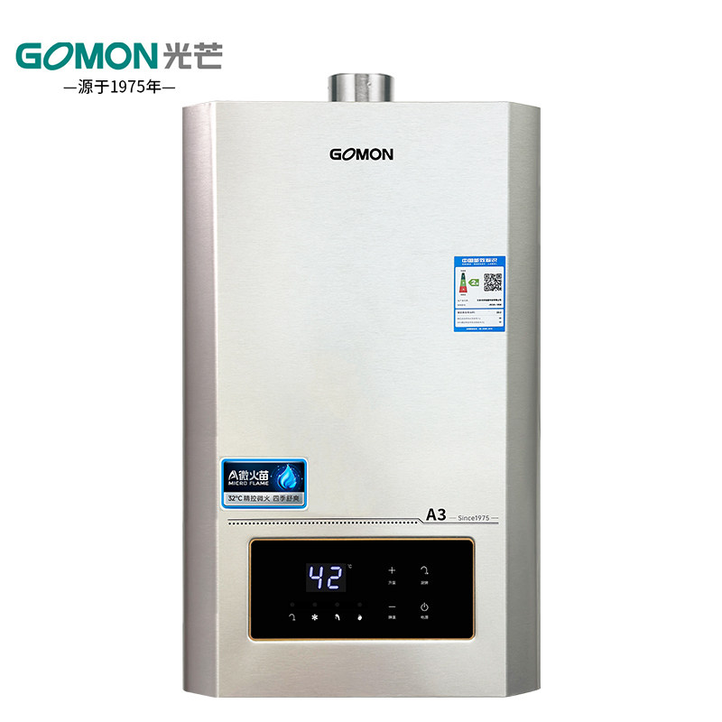 光芒（GOMON）A3燃气热水器精控微火恒温直流变频风机厨房模式