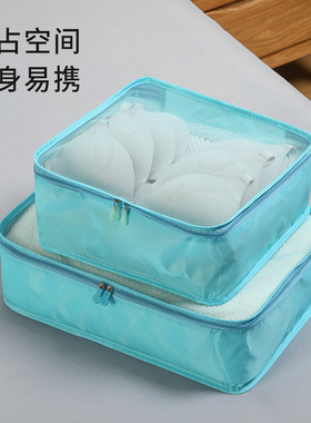 旅行收纳袋行李箱内衣收纳包分装袋衣物整理袋网袋出差网包小物件