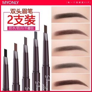 眉笔防水持久不脱色防汗女灰色野生眉化妆师黑色双头专用自然立体