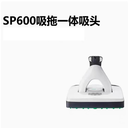 福维克吸拖一体拖地头拖地机